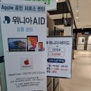 위니아서비스 강릉점 이미지