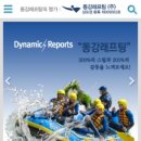 퍼스트여행사 이미지
