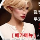 사월애헤어