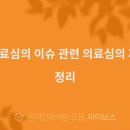 유튜브 동영상 만들기 기초(모바일)(강좌번호1) 이미지