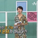 ♨천하 정력 장사♨ &#39;이것&#39;으로 남편 기 살리는 법! 이미지