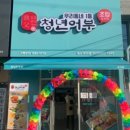 김호권의청년어부대구