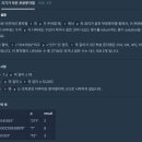 코테 이미지