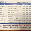 레이크이화약국 이미지