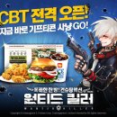 원티드