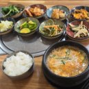 밥엔 청국장