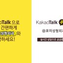 포미성형외과의원 이미지