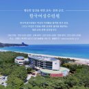 아름다운가게원주무실점