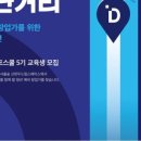 스페이스스쿨 이미지