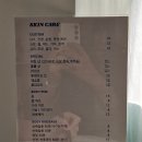 용현 사우나 | 인천 용현동 리프팅 피부관리 헤이유 왁싱&amp;스킨 인천용현본점