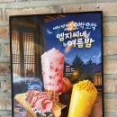 퐁당커피 | 메가커피 신메뉴 복숭아 퐁당 요거트 스무디 칼로리 가격 후기