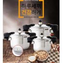 대웅냉동 | 대웅 올 스텐 압력 밥솥 5인용 vs 4인용 선택 가이드