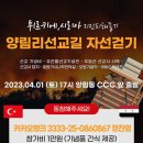 양림리 이미지