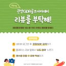 관양GDR 골프아카데미 이미지