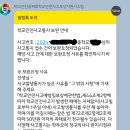 안전공제회 신청 늦게 했는데 벌금 내야하나요?🥲 이미지