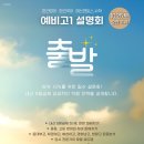 한건이엔씨