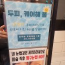 뷰림헤어 인하대점