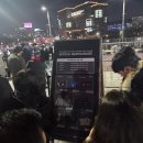 구로-현장-구로-424 | 브라운아이드소울 콘서트 SOUL Tricycle 관람후기!(브아솔콘서트/고척돔 플로어석 시야/브아솔콘서트 셋...