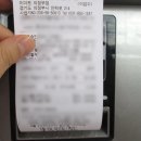 우리셀프주유소 이미지