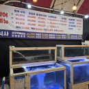 쌍둥이네 회 포차 이미지