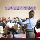에이플러스성공자치연구소 이미지