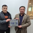 바른협동조합 이미지