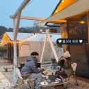 율어면사무소앞승강장 | 서울근교 제부도 글램핑 슈필라움 내돈내산 솔직 후기 !