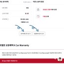 오토오아시스초원점 | [공지] 내차팔기, 내차사기. 기존 차를 팔고 중고차를 파는 첫 시도 공유합니다. 1차 케이카(K카)로...