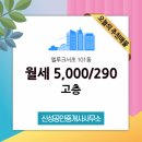 엘루크공인중개사사무소 이미지