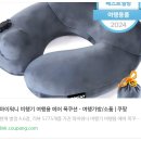 이마트24 울산신복환승센터점 | 울산 김해공항 리무진 _ 신복교차로에서 김해공항(국내선)