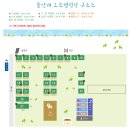 물안개오토캠핑장 이미지