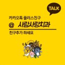논현사랑치과의원 이미지