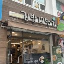 김밥12번가