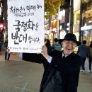 마임믿음 이미지