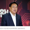 “정진석 조부, 창씨개명한 친일파” ‘식민사관’ 공세 퍼붓는 민주당 이미지