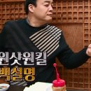영월식당 Daum카페