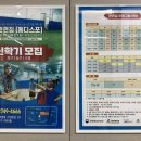 장애인스포츠센터 이미지