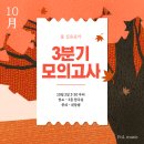 한음음악학원 - 부평구 배곶로 59 | 한음음악학원