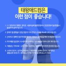 대성루 | 창원 내동 포스 설치/ 대성로 포스 설치사례