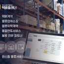 네오로지스 이미지
