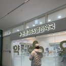 튼튼소아청소년과의원 이미지