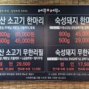 머꾸더머꾸 이미지