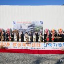 성내3동 행정복지센터 이미지