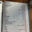 수원역 데이트 코스로 완벽한 &#39; 일월육일&#39; 단새우 우니 한판 후기