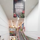 홈플러스 남대구점 이미지
