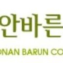 의료법인 해담의료재단 이미지