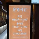 멘무샤 곤지암리조트점 | 곤지암리조트 푸드코트 위치 식당 메뉴판&amp;가격 정보