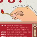 겨울방학 우리가족 박물관 가는 날 이미지