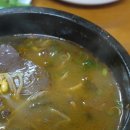 풍년탕 이미지