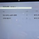 주택관리공단 신청사 | 강력추천 내포맛집 엠브로돈까스! 두번째!